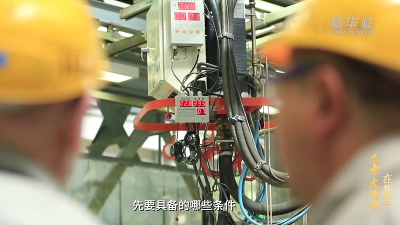 ELT工具操作手册：深入解析与实战指南