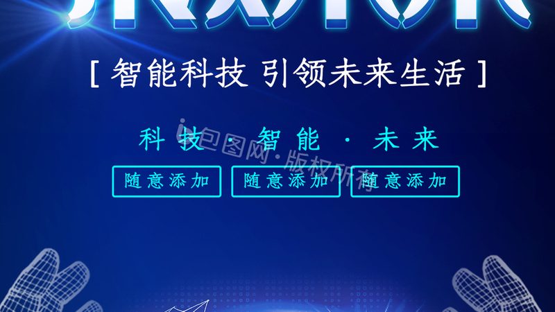 数据治理与数据质量：如何构建高质量的数据生态
